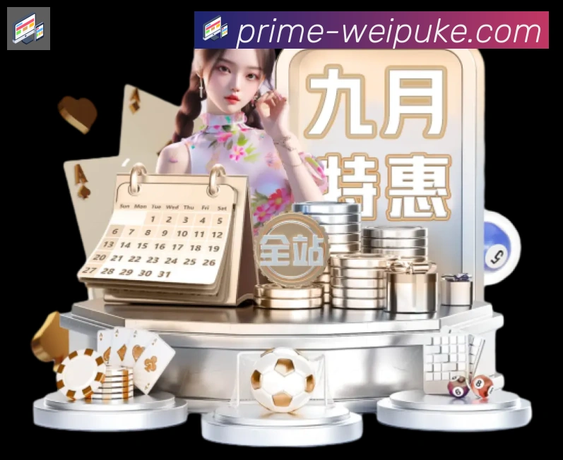 体育赛事